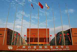 中标资讯-祝贺开云手机站·官方端在线入口-开云(中国)承接广州白云国际会议中心更换热水供、回水阀门工程